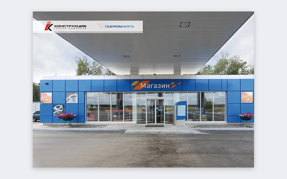 Промышленная и архитектурная фотосъёмка: заводы, АЗС, коттеджный посёлок: скриншот 8