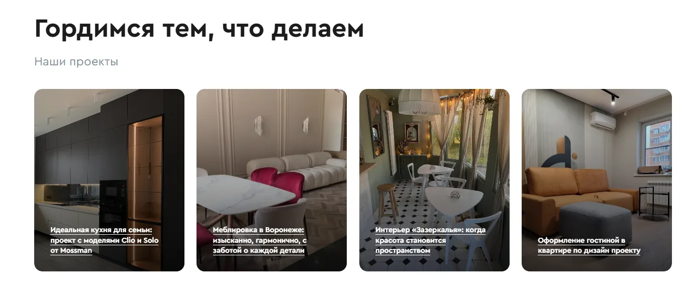 Нефертити – Мебель и интерьеры: скриншот 4