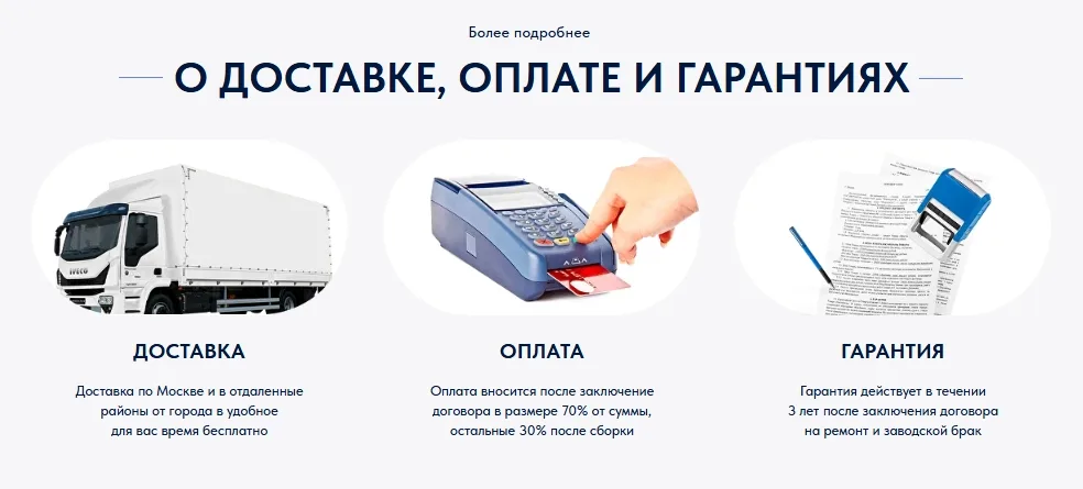 Шкафы-купе под ключ: скриншот 9