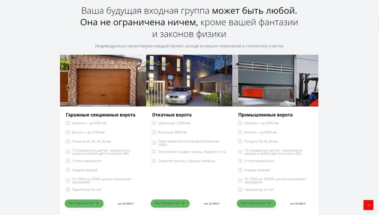 СМ «Сварогъ»: скриншот 2