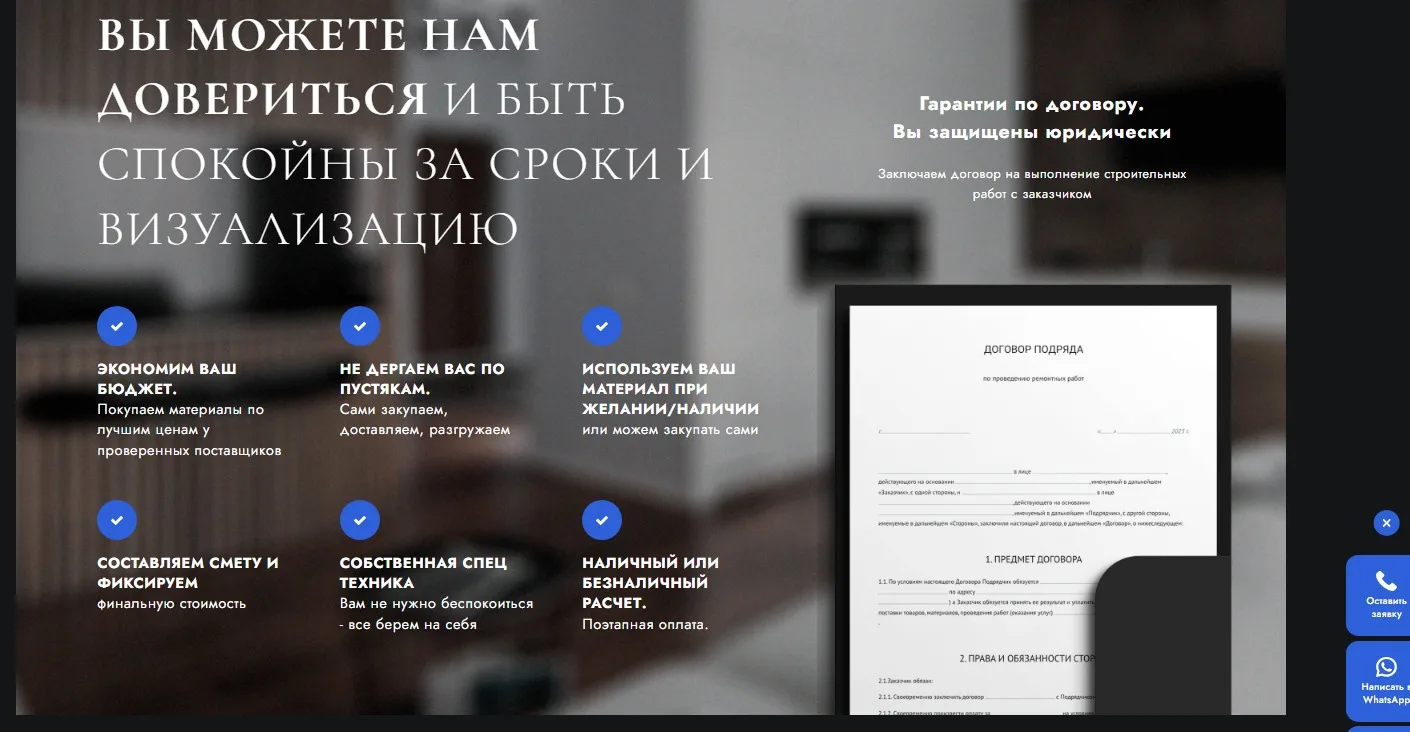 Студия дизайна: скриншот 3