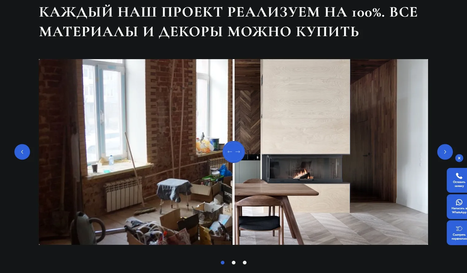 Студия дизайна: скриншот 5