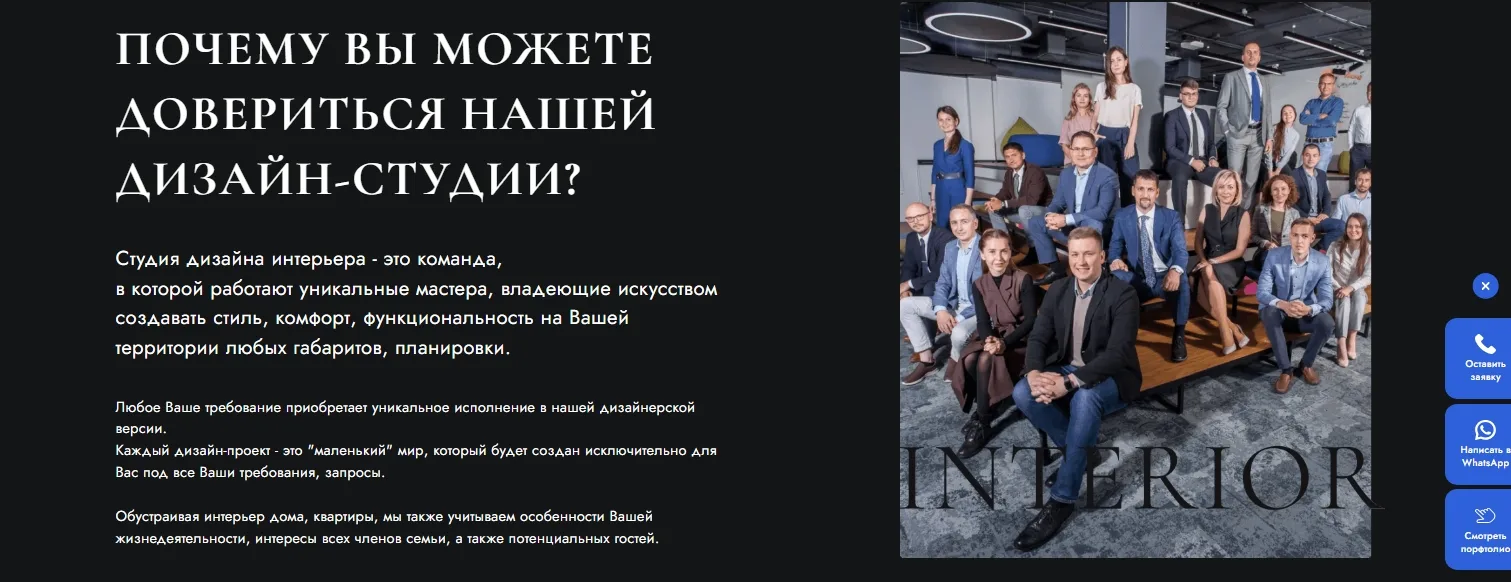 Студия дизайна: скриншот 7