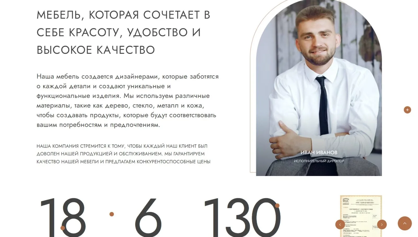TAIR: скриншот 5