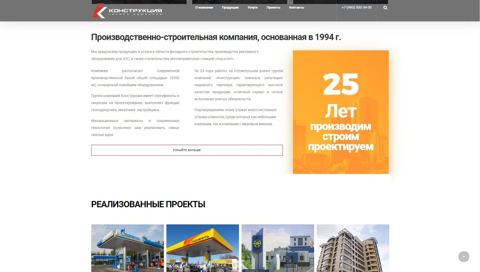 ТПФ Конструкция: скриншот 2