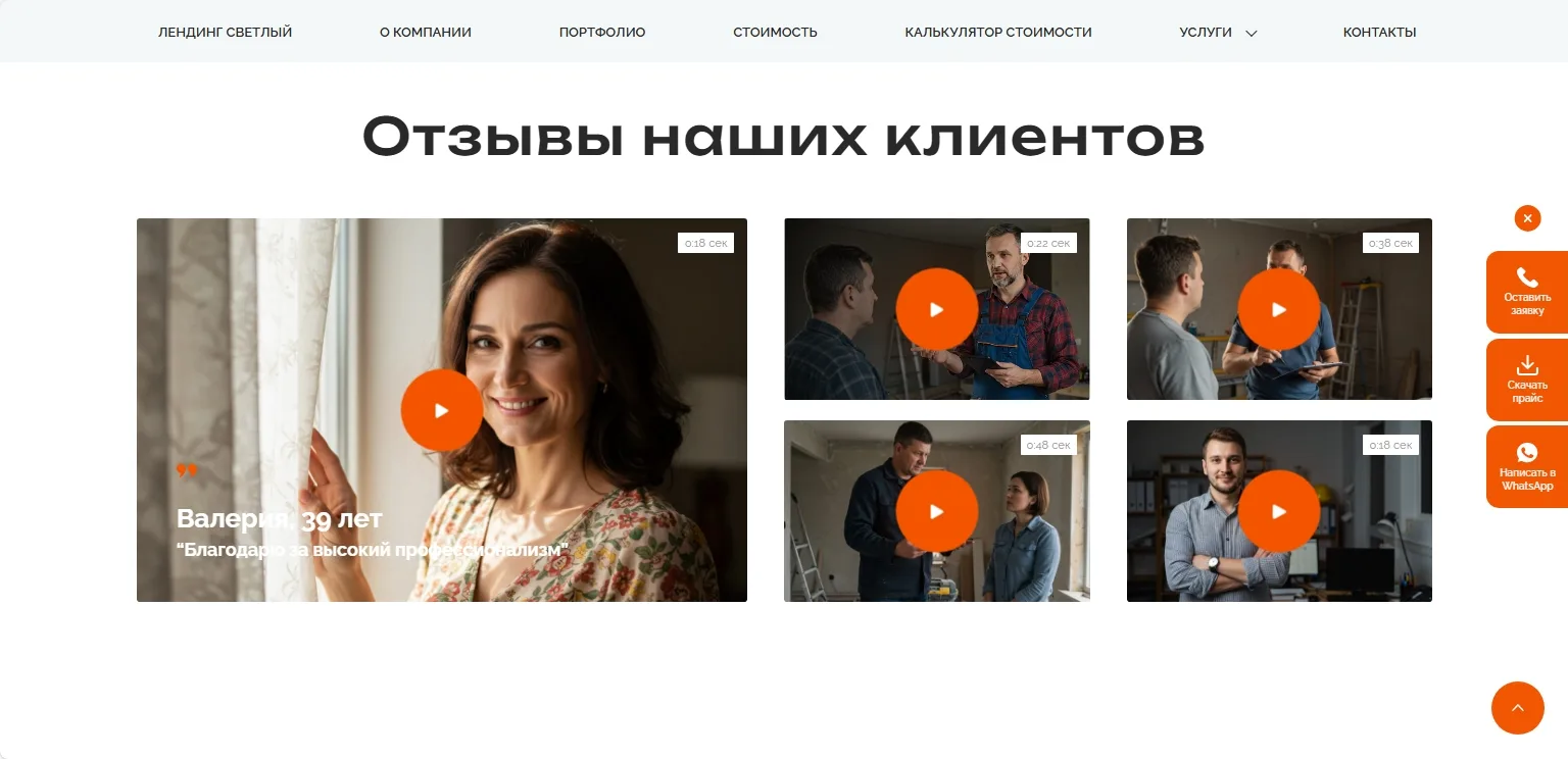 Установка скрытых дверей: скриншот 12