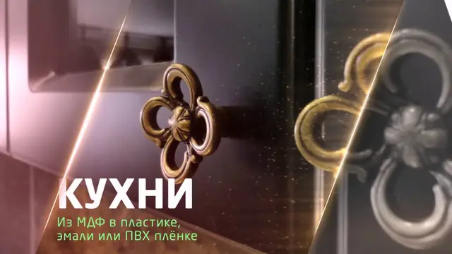 Мебельная компания «Мелис-А»: кухни на заказ
