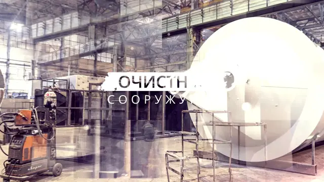 Завод Металлических Конструкций №4: видео для слайдера на сайте
